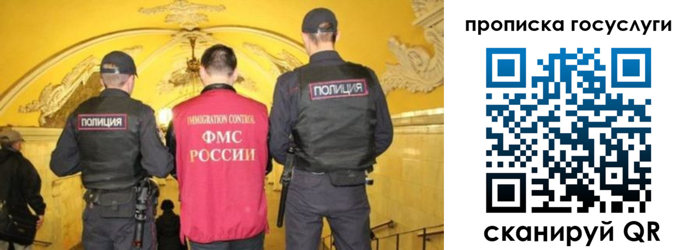 временная регистрация надежно в Белово